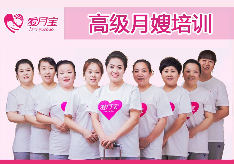 昆明月嫂培訓(xùn)