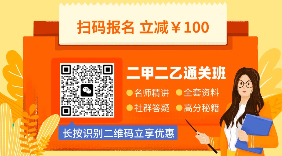銅仁普通話二甲取證培訓班