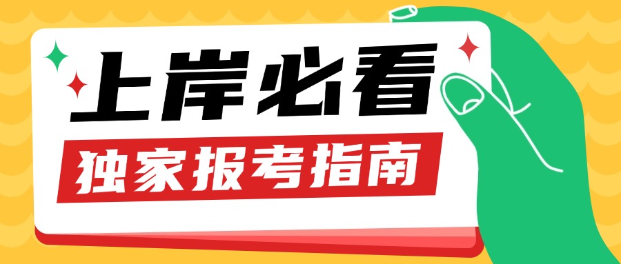 銅仁普通話水平考試成績查詢流程