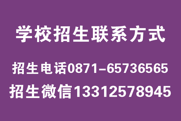 云南師大附中老協(xié)學(xué)校管理怎么樣