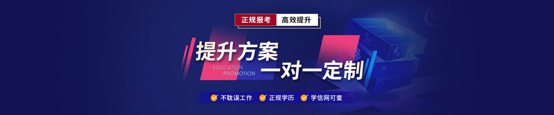學(xué)而尚教育