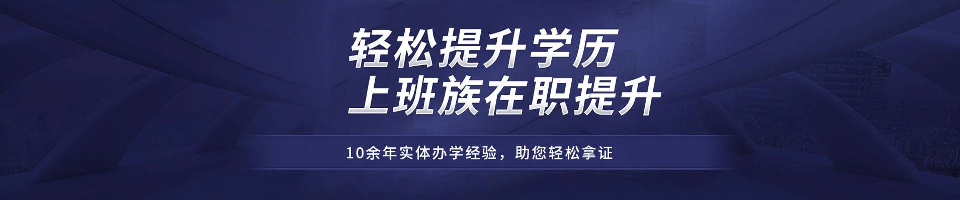 學(xué)而尚教育
