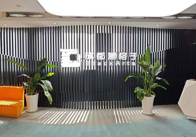 成都黑格子影視動漫培訓