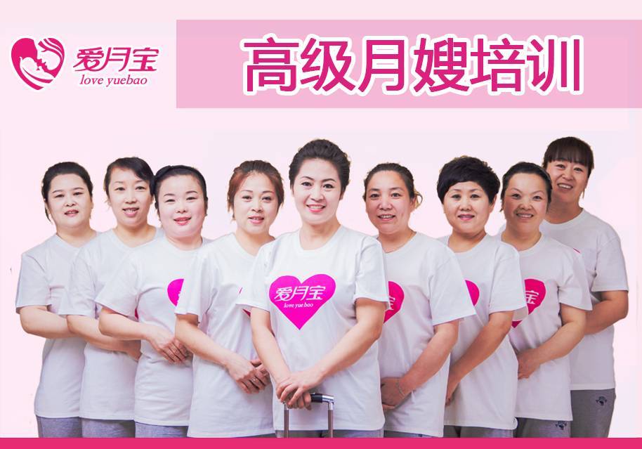 昆明孕產(chǎn)婦情緒疏導(dǎo)培訓(xùn)