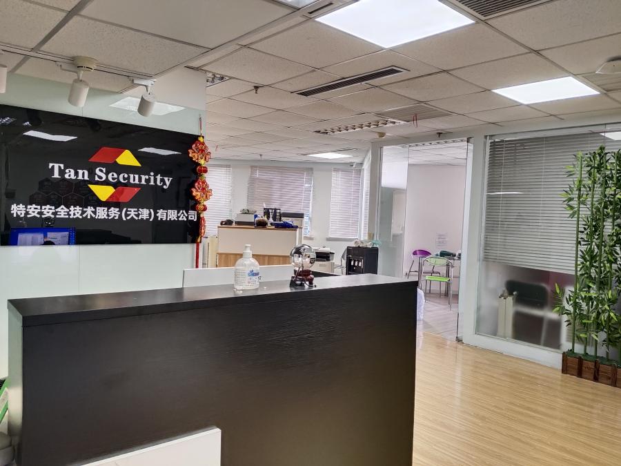 公司前臺(tái)
