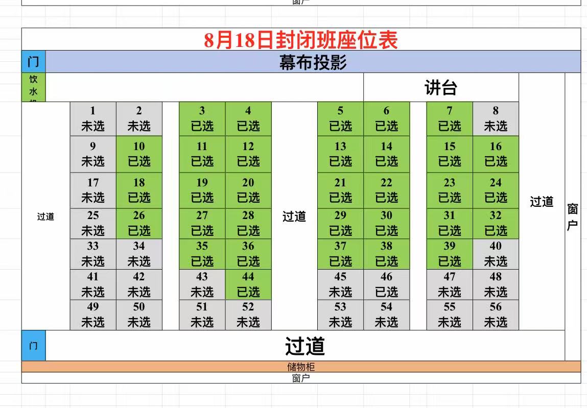 云學(xué)教育26年國(guó)考封閉班8月18日開(kāi)課
