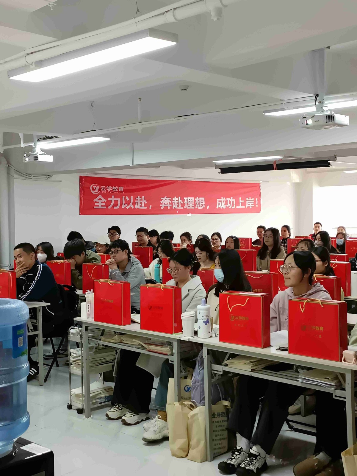 26年國(guó)考云學(xué)教育走讀班8月20日
