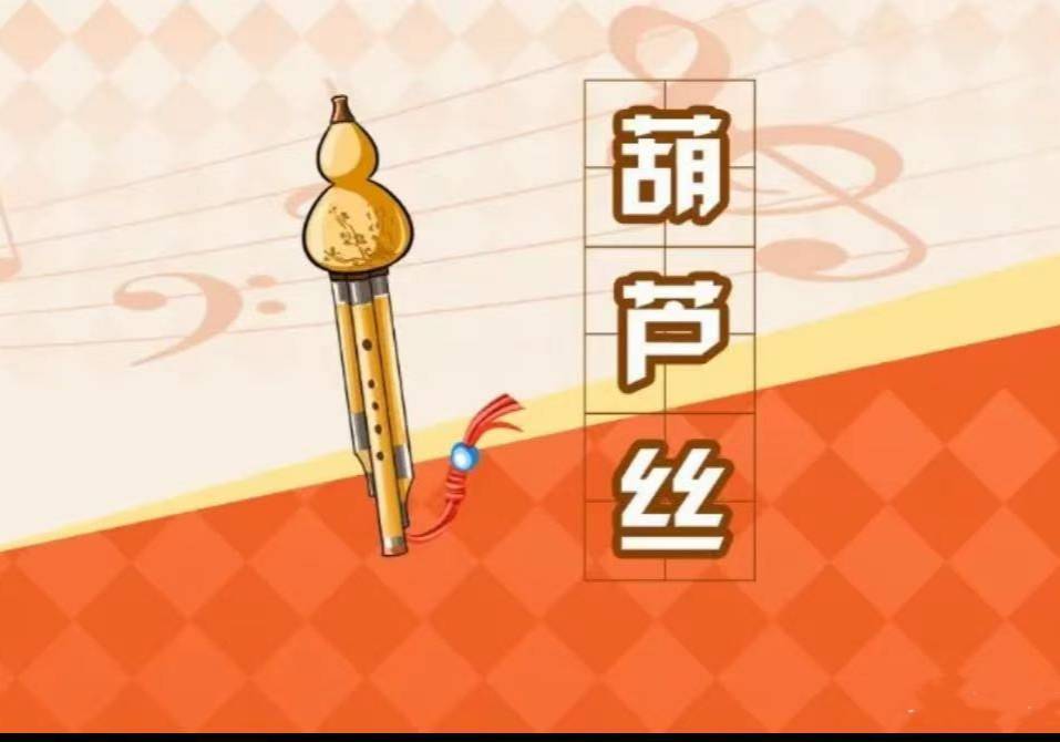 蘇州葫蘆絲培訓(xùn)