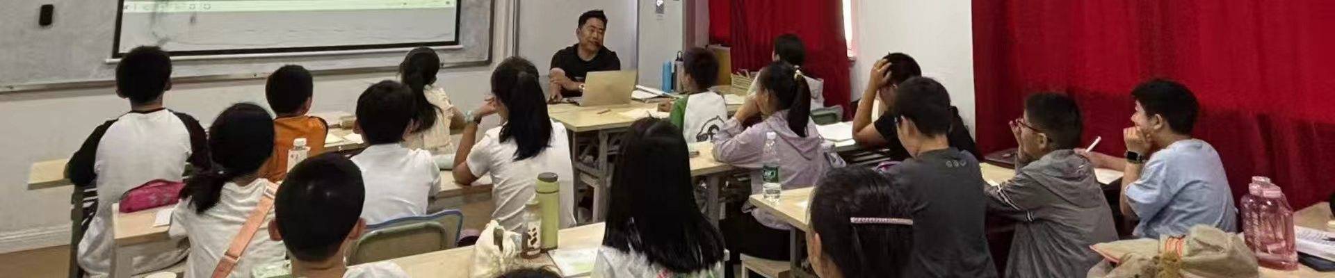 尚博堂教育
