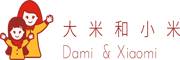 大米和小米