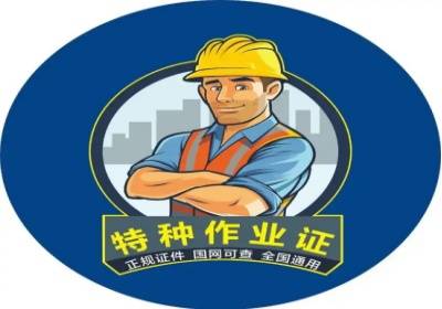 天津加氫工藝作業(yè)培訓(xùn)班