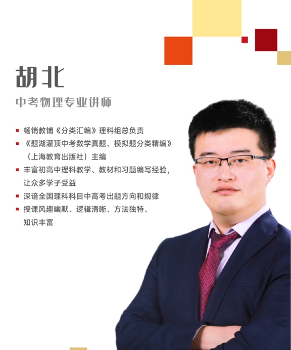 胡北