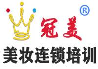 深圳冠美美甲美睫紋繡培訓(xùn)