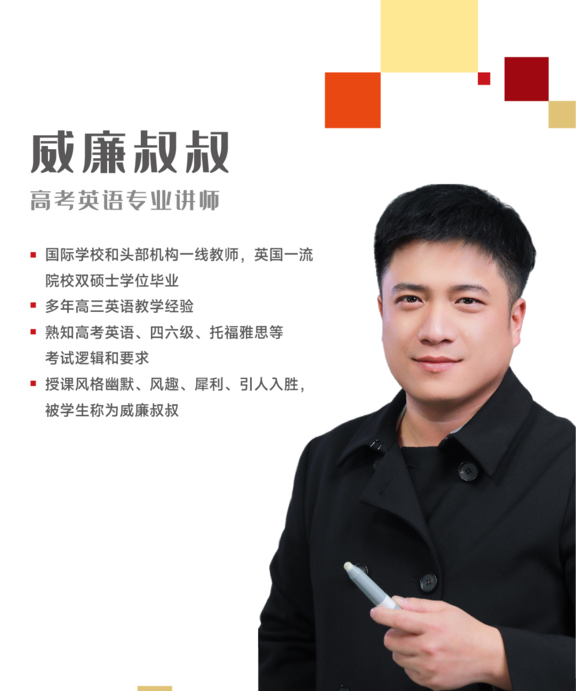 威廉叔叔