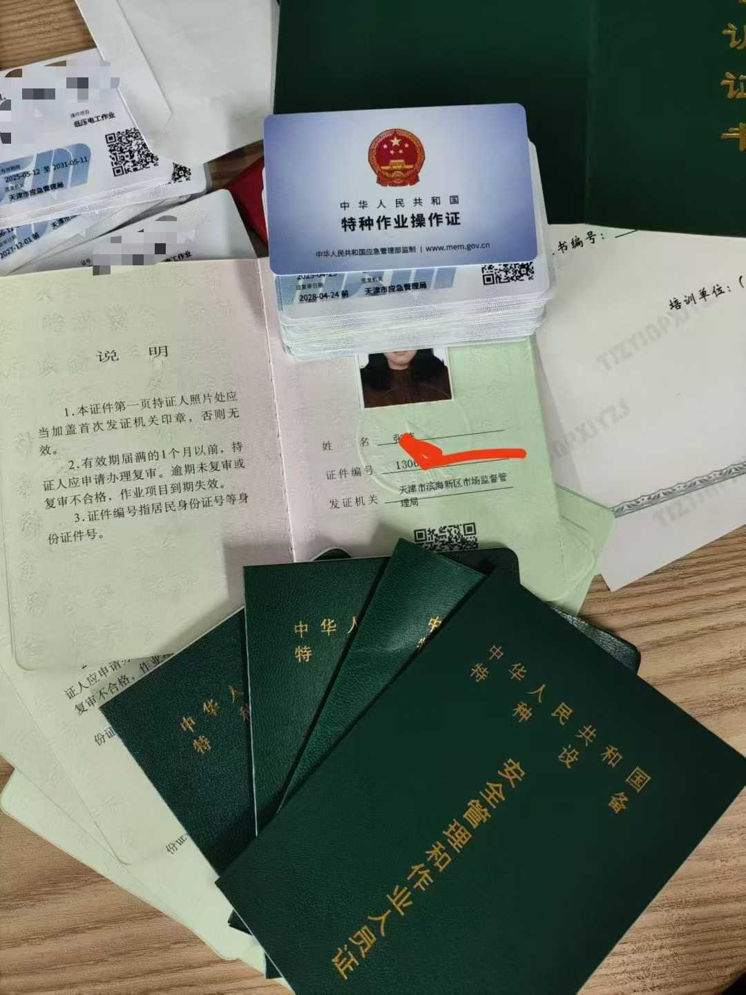 壓力容器作業(yè)取證