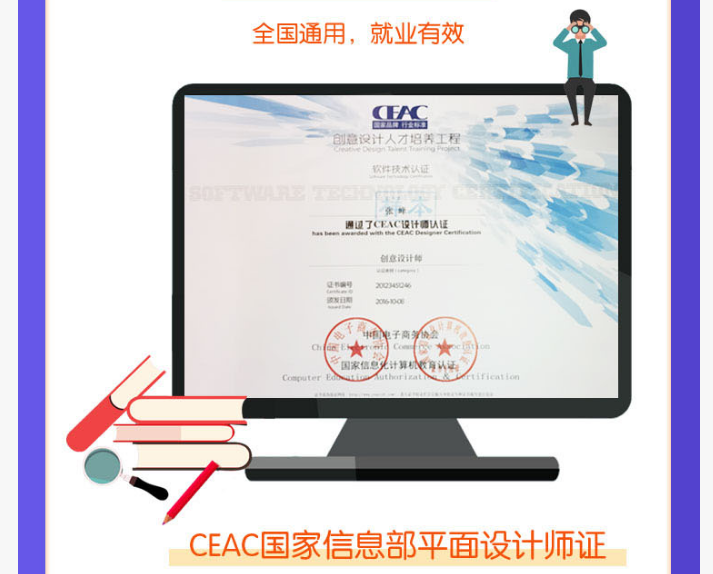 南通平面設(shè)計(jì)培訓(xùn)班