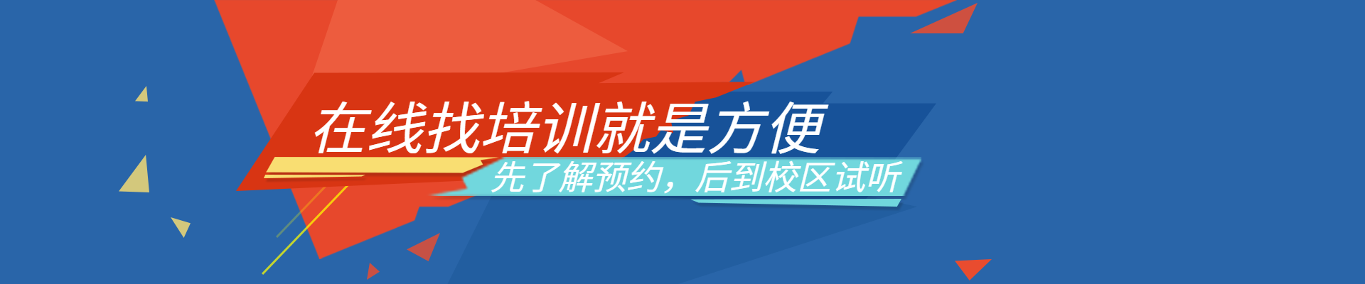 上海指思教育