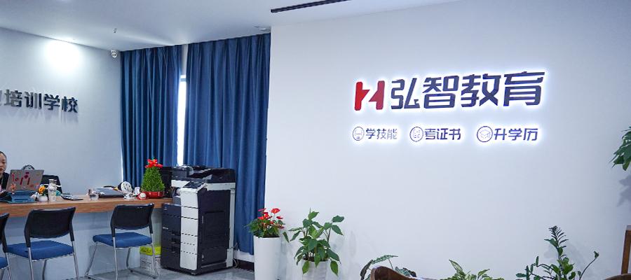 泰州室內(nèi)設(shè)計(jì)培訓(xùn)