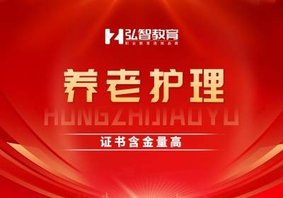 無錫養(yǎng)老護理員培訓班