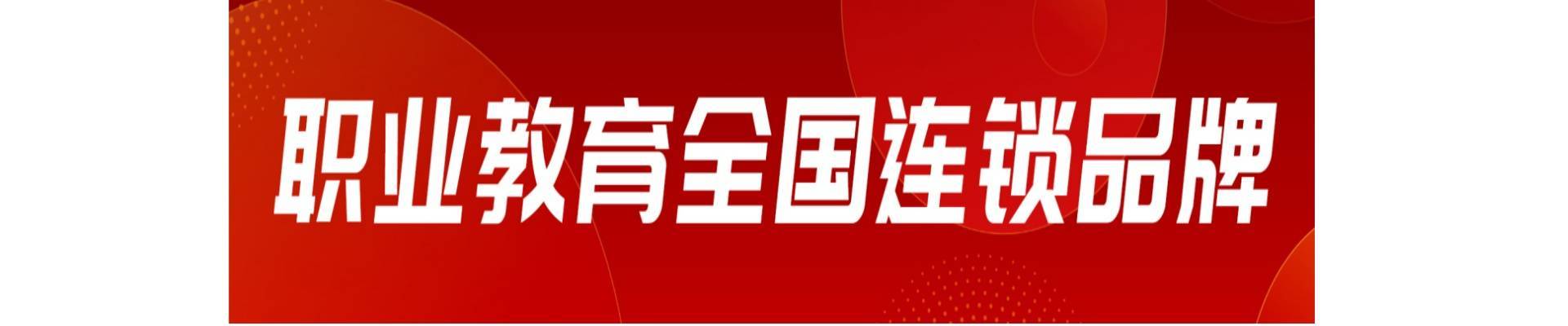 泰州弘智教育