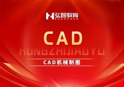 泰州機械CAD培訓班
