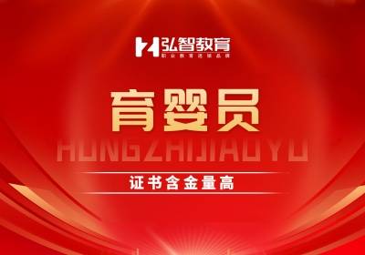 泰州育嬰師培訓(xùn)