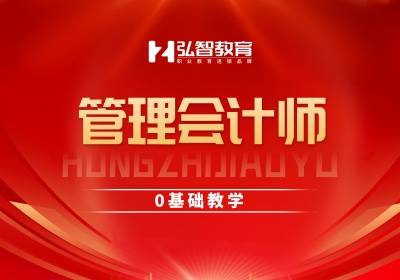 泰州管理會(huì)計(jì)學(xué)習(xí)營(yíng)