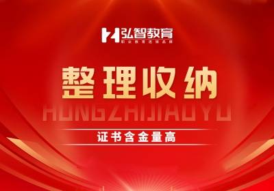 泰州整理收納師培訓(xùn)
