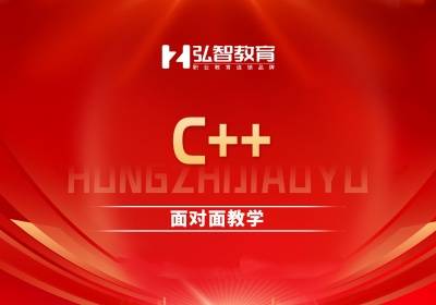 泰州C++培訓(xùn)班