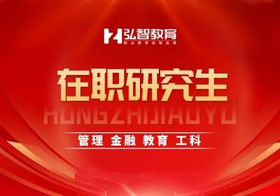 泰州研究生培訓(xùn)班