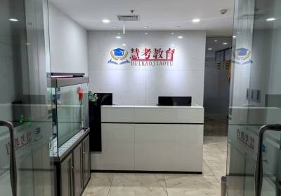 北京理工大學(xué)專(zhuān)科自考工商企業(yè)管理專(zhuān)業(yè)