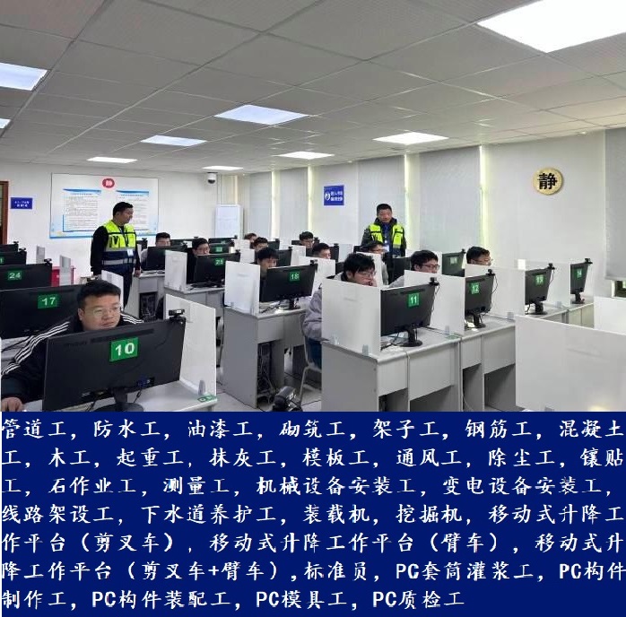 上海管道工培訓(xùn)