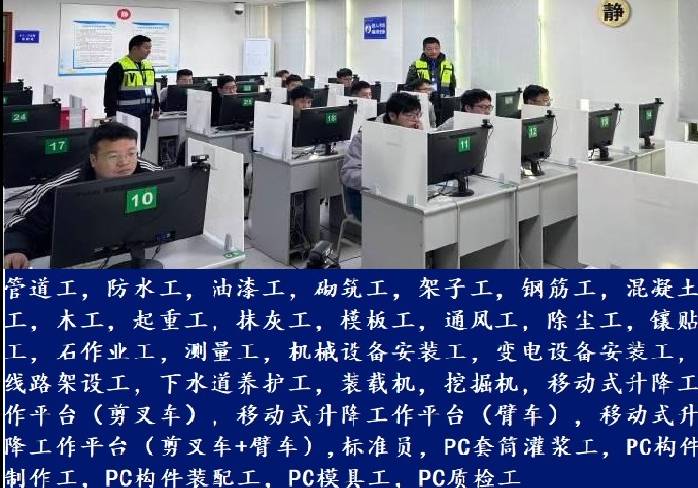 上海管道工培訓(xùn)