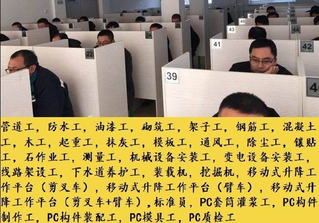 上海下水道養(yǎng)護(hù)工培訓(xùn)