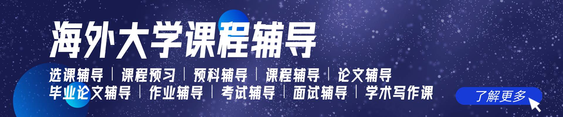 北京朗拓博睿教育
