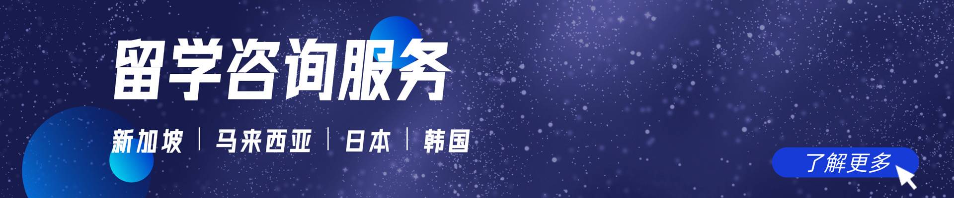 北京朗拓博睿教育