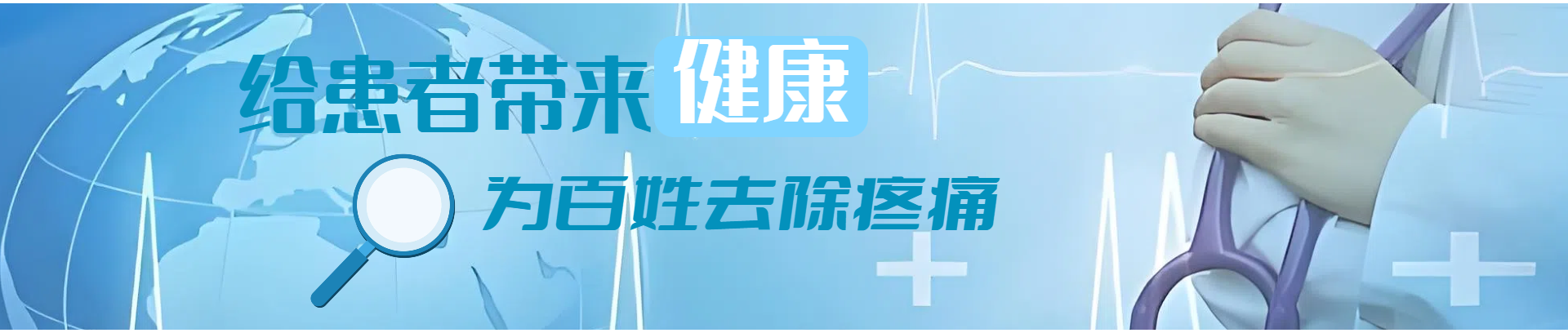北京中醫(yī)技術(shù)培訓(xùn)