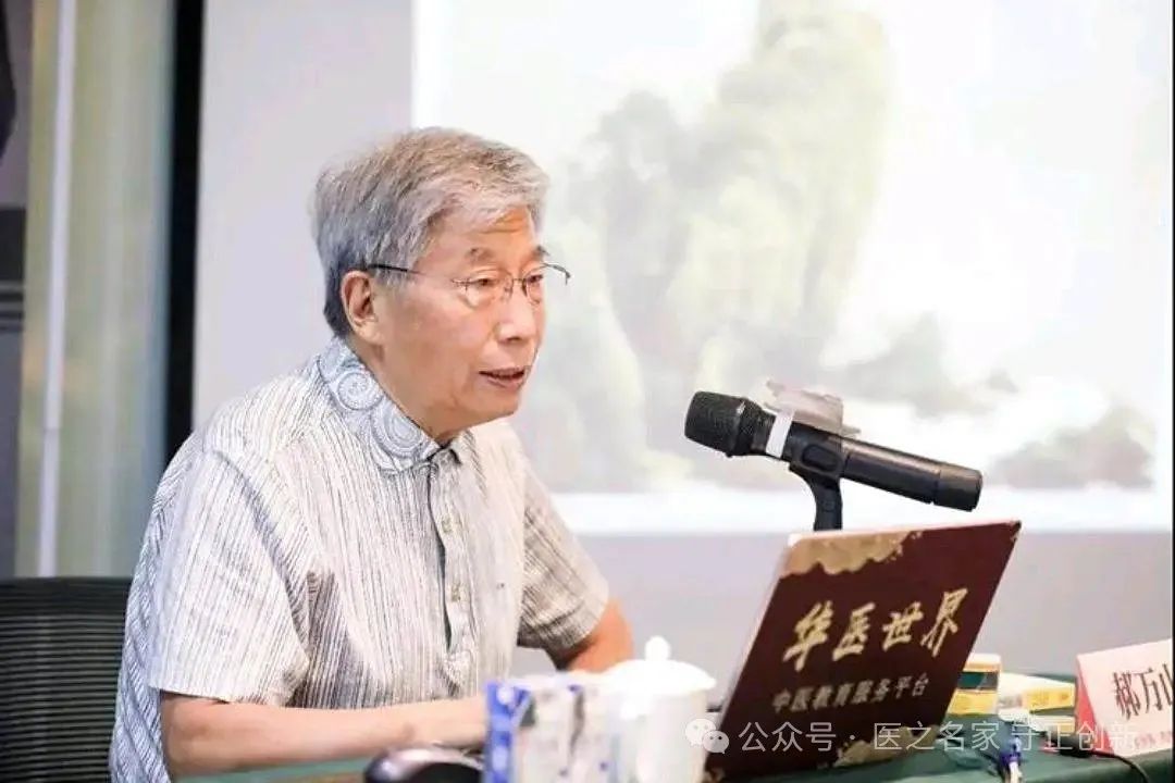10月25日北京《傷寒論》密訓(xùn)班
