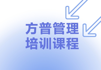 北京ISO45001審核員培訓(xùn)