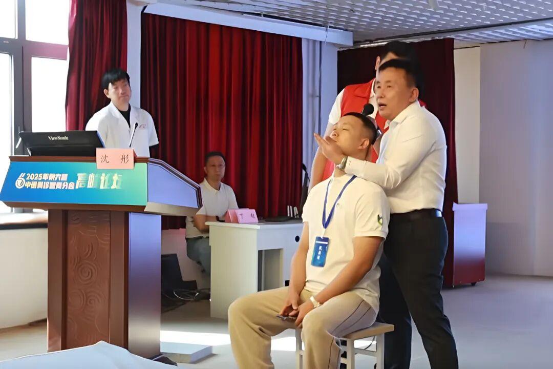 沈彤教授出席中醫(yī)脊診整脊分會高峰