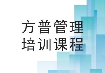 北京ISO14001審核員培訓(xùn)