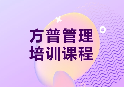 北京ISO9001審核員培訓(xùn)