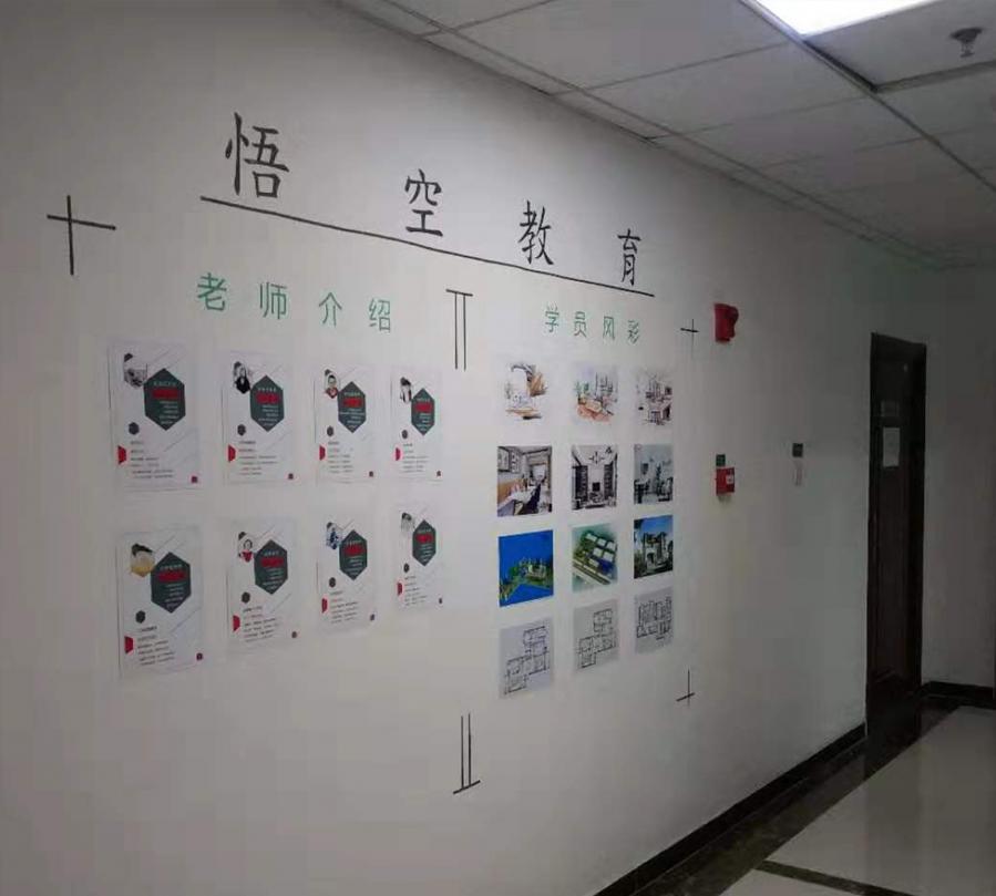 赤峰悟空教育電腦培訓(xùn)學(xué)校