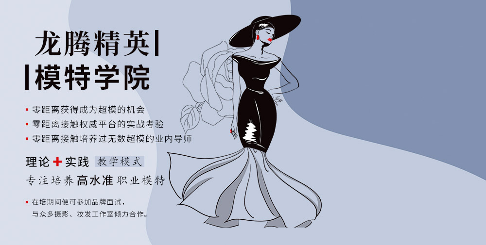 深圳龍騰培訓(xùn)