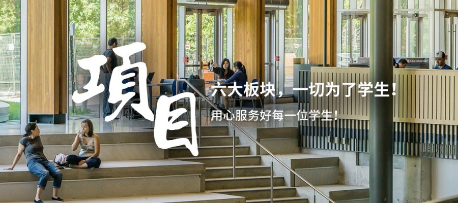 北京理工大学2+2国际本科项目