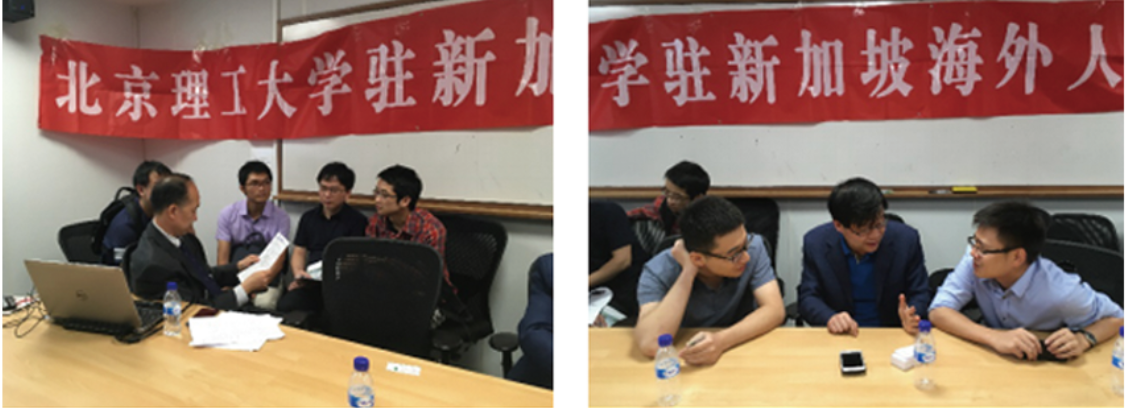 北京理工大学2+2新加坡国际本科项目