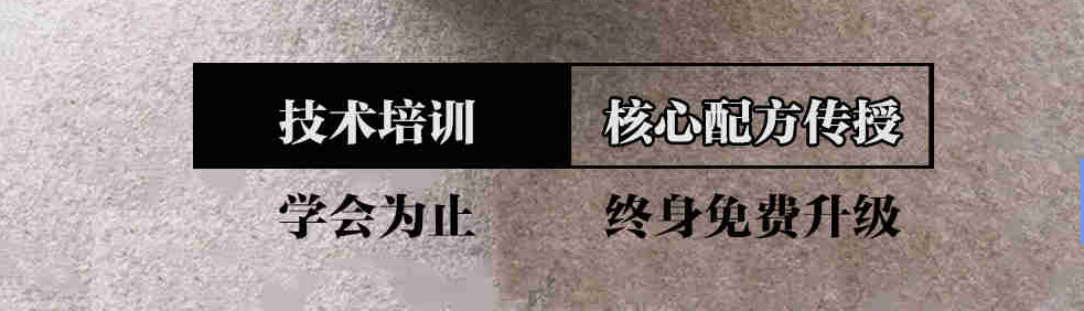 哈爾濱熏醬熟食、灌制品技術(shù)培訓(xùn)