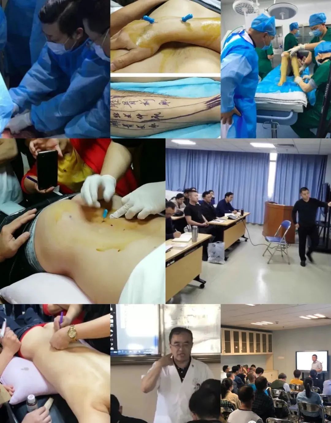 新疆郑州成都针刀临床解剖班同步开课
