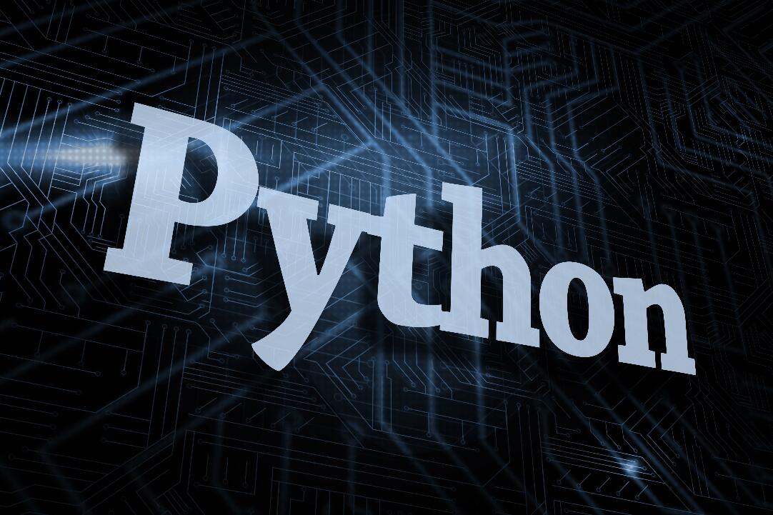 Python基础课程 