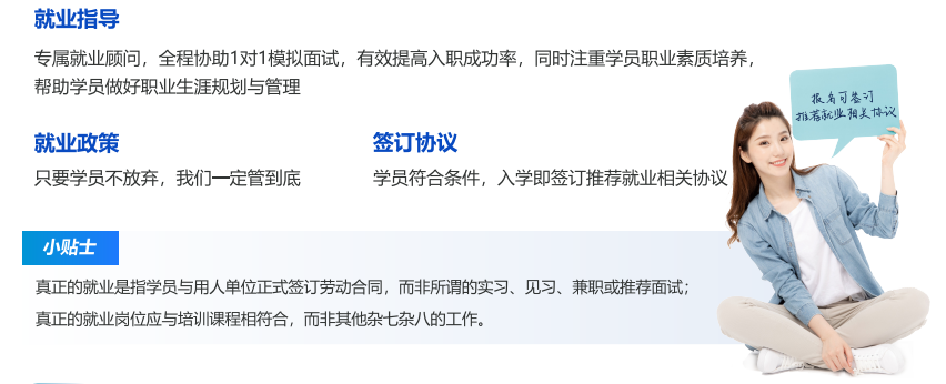 天津Linux云计算运维工程师